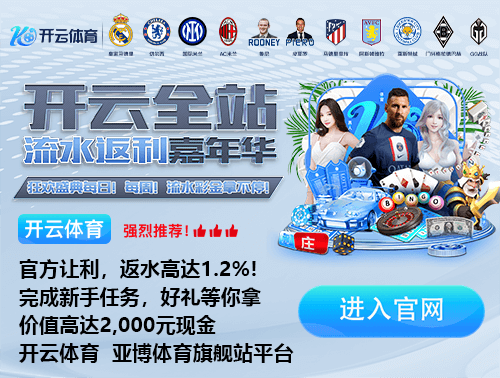 记者:皇马与巴萨的积分差距扩大到5分,将迎来两天的休息时间